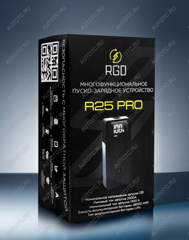 16 949 р. Устройство пусковое 12V 2500A 26000мАч (power bank) RGD RGD r25 pro  с доставкой в г. Пермь