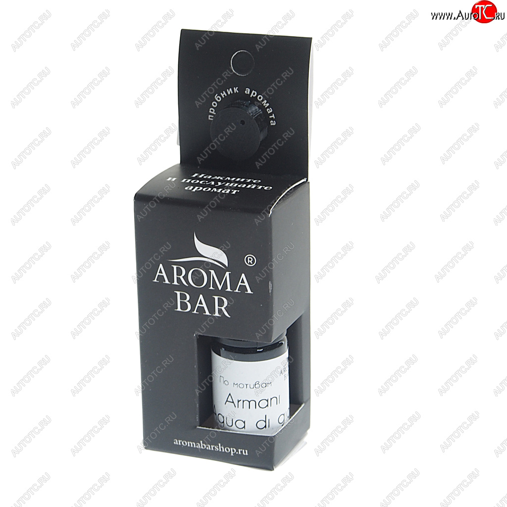299 р. Ароматизатор масляный (Armani acqua di gio) 10мл в крафтовой упаковке AROMA BAR AROMA BAR 4678597209159 (72oilset)  с доставкой в г. Пермь