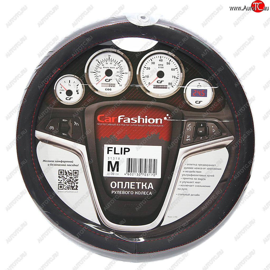 939 р. Оплетка руля (M) 37-39см черная экокожа Flip CARFASHION CARFASHION 31318  с доставкой в г. Пермь