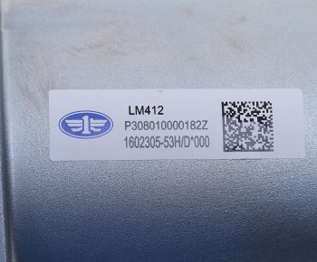 12 999 р. ПГУ FAW 3250 OE FAW 1602305-53hd  с доставкой в г. Пермь. Увеличить фотографию 6
