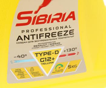 899 р. Антифриз желтый -40C 5кг G12+ SIBIRIA SIBIRIA 963896  с доставкой в г. Пермь. Увеличить фотографию 2