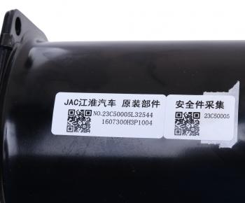 6 949 р. ПГУ JAC N120 OE JAC 1607300h3p1004  с доставкой в г. Пермь. Увеличить фотографию 5
