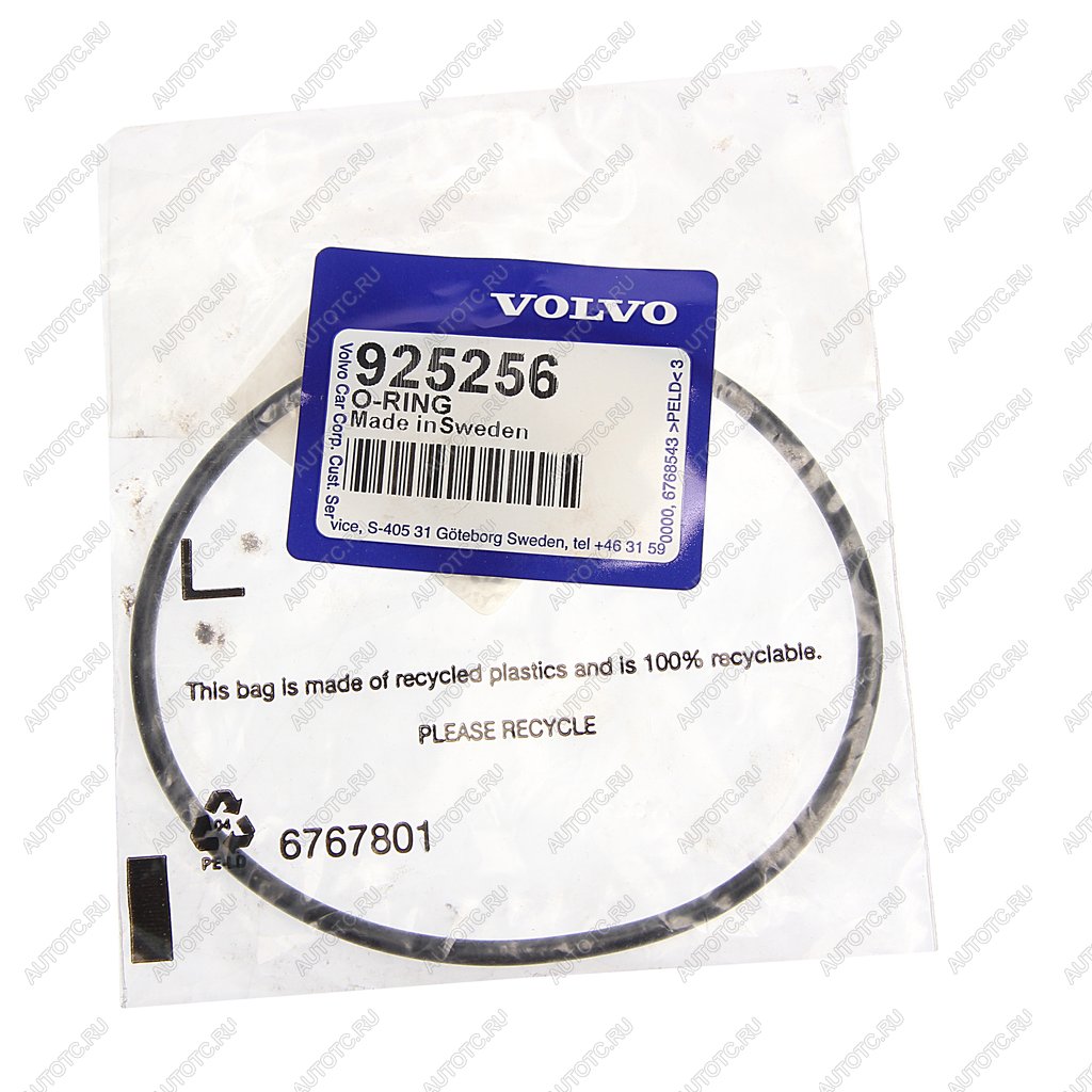 369 р. Кольцо уплотнительное VOLVO редуктора заднего OE VOLVO 925256  с доставкой в г. Пермь