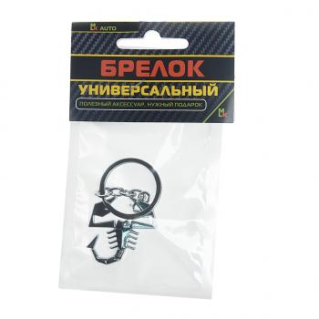 241 р. Брелок Скорпион металл 3.5х3.5см MASHINOKOM MASHINOKOM bkk 057  с доставкой в г. Пермь. Увеличить фотографию 2