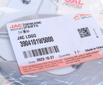1 059 р. Эмблема JAC JAC N35 OE JAC 3904101w5000  с доставкой в г. Пермь. Увеличить фотографию 3