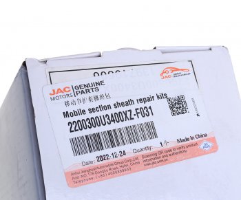 3 499 р. Пыльник ШРУСа МОСКВИЧ 3 JAC JS4,J7 внутреннего OE JAC 2200300u3400xz-f031  с доставкой в г. Пермь. Увеличить фотографию 3