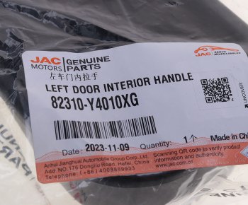 649 р. Ручка JAC N350 двери левой внутренняя OE JAC 82310-y4010xg  с доставкой в г. Пермь. Увеличить фотографию 3