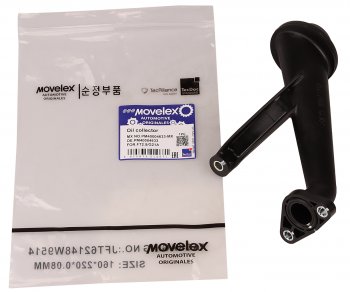 739 р. Маслоприемник ГАЗель Next,NN дв.G21A MOVELEX MOVELEX pm40004633-mx  с доставкой в г. Пермь. Увеличить фотографию 6