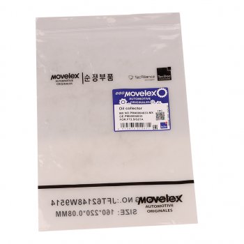 739 р. Маслоприемник ГАЗель Next,NN дв.G21A MOVELEX MOVELEX pm40004633-mx  с доставкой в г. Пермь. Увеличить фотографию 7