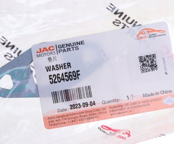 87 р. Прокладка JAC N75,N120 (ISF 3.8) маслопровода (возвратн.) турбокомпрессора OE JAC 5264569f  с доставкой в г. Пермь. Увеличить фотографию 3