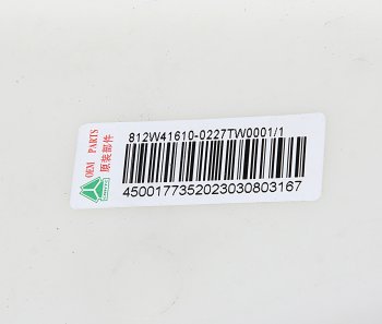1 399 р. Накладка бампера SITRAK C7H переднего левая (под покраску) OE SITRAK 812w416100227tw0001  с доставкой в г. Пермь. Увеличить фотографию 3