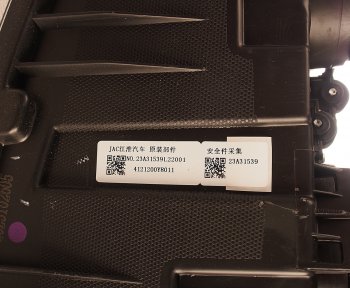 50 999 р. Фара JAC K7 правая OE JAC 4121200y801101  с доставкой в г. Пермь. Увеличить фотографию 7