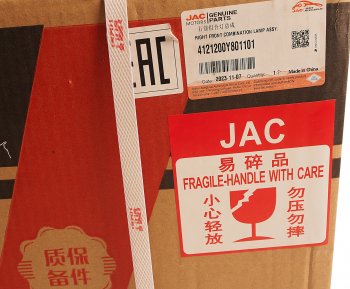 50 999 р. Фара JAC K7 правая OE JAC 4121200y801101  с доставкой в г. Пермь. Увеличить фотографию 8