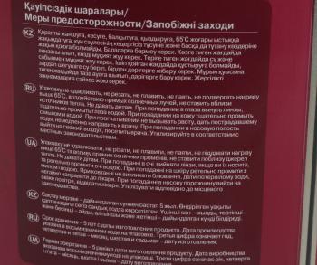 10 949 р. Масло гидравлическое VEGA 32 20л ZIC ZIC 192634  с доставкой в г. Пермь. Увеличить фотографию 3
