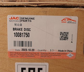 29 599 р. Диск тормозной JAC K7 передний (1шт.) OE JAC 10081750  с доставкой в г. Пермь. Увеличить фотографию 3
