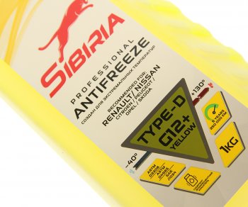 219 р. Антифриз желтый -40C 1кг G12+ SIBIRIA SIBIRIA 963894  с доставкой в г. Пермь. Увеличить фотографию 2