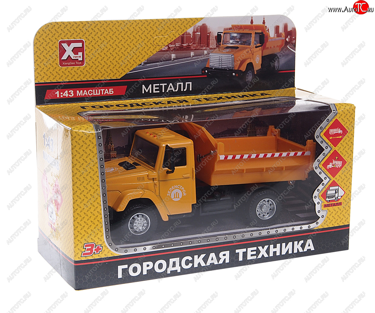 1 169 р. Модель автомобиля ЗИЛ-4331 (самосвал) металлическая NO NAME xg 877-a92a  с доставкой в г. Пермь