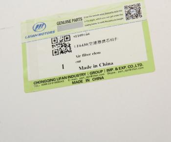 1 499 р. Фильтр воздушный LIFAN X60 OE LIFAN s1109160  с доставкой в г. Пермь. Увеличить фотографию 2