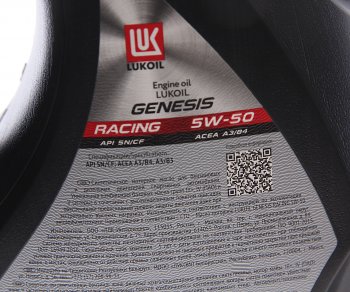 4 599 р. Масло моторное GENESIS RACING 5W50 синт.4л ЛУКОЙЛ LUKOIL 3173718  с доставкой в г. Пермь. Увеличить фотографию 2