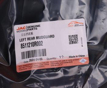 2 599 р. Брызговик JAC Sunray SOLLERS Atlant колеса заднего левого (пластиковый) OE JAC 8511210r002  с доставкой в г. Пермь. Увеличить фотографию 4