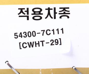 4 749 р. Амортизатор HYUNDAI HD370 передний левыйправый масляный (2-й амортизатор) (CWHT-29) CHUNWOO CHUNWOO cwht-29  с доставкой в г. Пермь. Увеличить фотографию 3