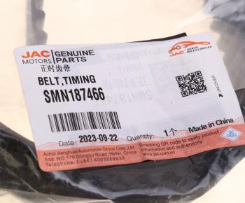 16 999 р. Ремень ГРМ JAC T8Pro (153RU29) OE JAC smn187466  с доставкой в г. Пермь. Увеличить фотографию 3