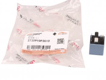 449 р. Реле JAC T6,T8Pro,T9 OE JAC 3735910p3010  с доставкой в г. Пермь. Увеличить фотографию 3