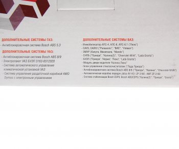 2 399 р. Компьютер бортовой MULTITRONICS MULTITRONICS ux-8 оранжевый  с доставкой в г. Пермь. Увеличить фотографию 4