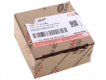 266 р. Вкладыши МОСКВИЧ 3 JAC JS4,S3,J7 коренные d+0.00 (1шт.) нижние OE JAC 1002019gg010-1  с доставкой в г. Пермь. Увеличить фотографию 3