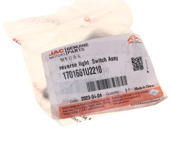 1 079 р. Датчик JAC S3 включения заднего хода OE JAC 1701661u2210  с доставкой в г. Пермь. Увеличить фотографию 3