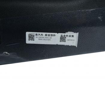 27 899 р. Сиденье JAC N90,N120 водителя в сборе (с пневмоподвеской) OE JAC 6800100le35pa  с доставкой в г. Пермь. Увеличить фотографию 7