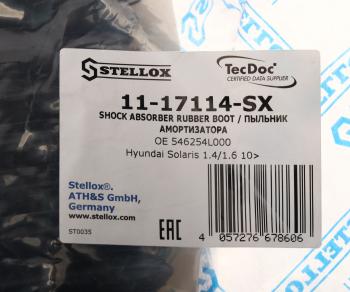 399 р. Пыльник амортизатора HYUNDAI Elantra (06-),Matrix (01-) переднего (1шт.) STELLOX STELLOX 1117114sx  с доставкой в г. Пермь. Увеличить фотографию 3