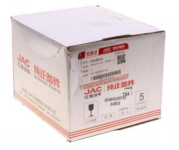 6 399 р. Клапан JAC N80,N90,N120 КАМАЗ Компас-912 тормозной пневматический в сборе OE JAC 3514010le031xz  с доставкой в г. Пермь. Увеличить фотографию 6