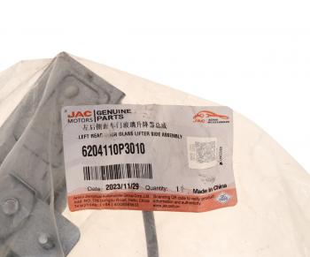 6 999 р. Стеклоподъемник JAC T6 задней левой двери OE JAC 6204110p3010  с доставкой в г. Пермь. Увеличить фотографию 5