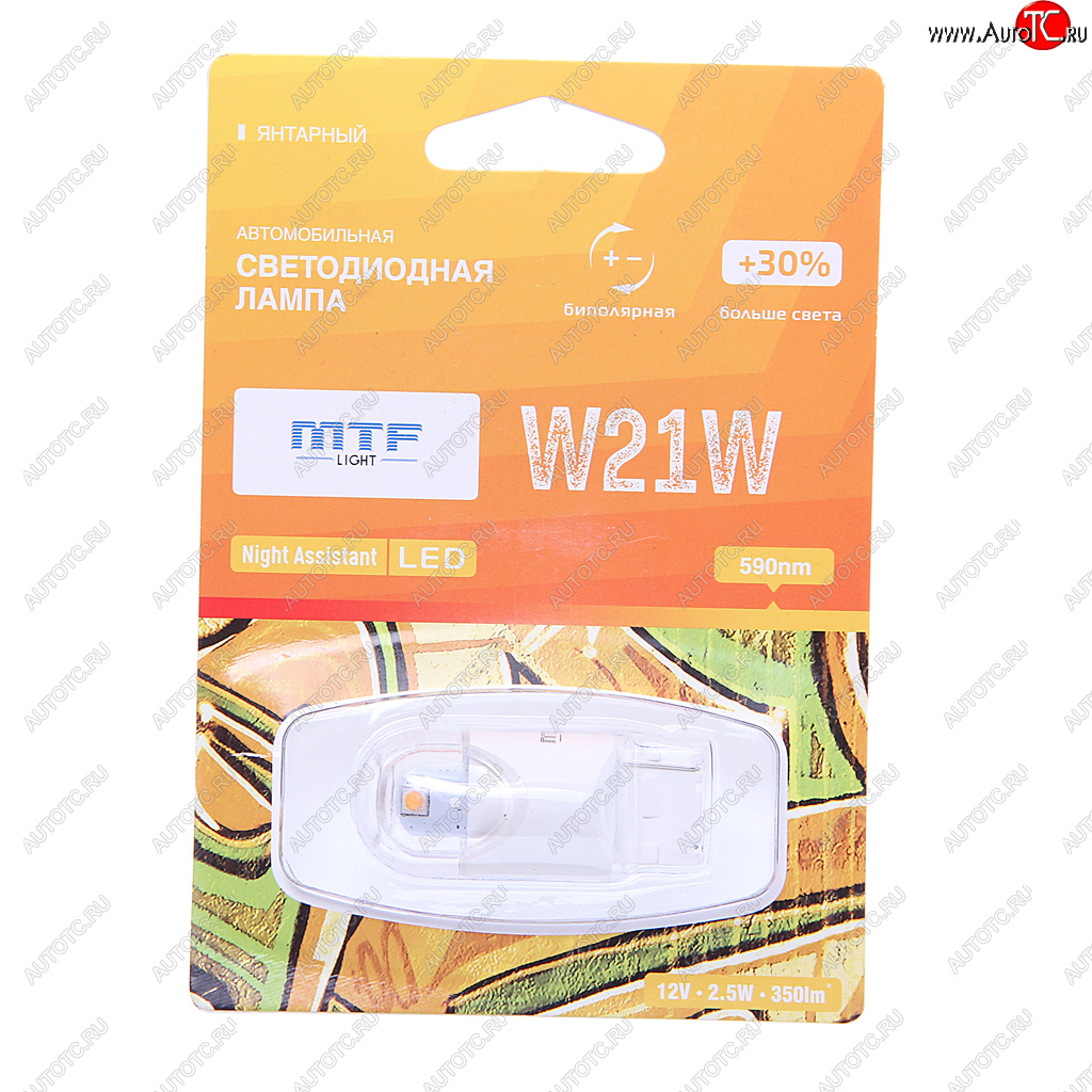 1 219 р. Лампа светодиодная 12V W21W W3x16d блистер (1шт.) MTF MTF nw21we  с доставкой в г. Пермь