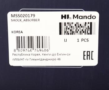 6 499 р. Амортизатор NISSAN Almera передний правый газовый MANDO MANDO mss020179  с доставкой в г. Пермь. Увеличить фотографию 4