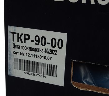 31 999 р. Турбокомпрессор ЯМЗ-236Н-3,Б-234,БК,НД,БЕ2,НЕ2,7601.10,7601.10-01 (МАЗ,УРАЛ,ЛИАЗ,БТЗ) ТУРБОКОМ № ТУРБОКОМ ткр-90  с доставкой в г. Пермь. Увеличить фотографию 7