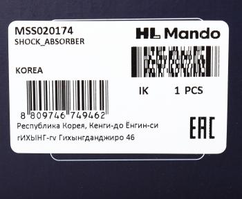 5 649 р. Амортизатор NISSAN X-Trail (T30) (01-) задний правый газовый MANDO MANDO mss020174  с доставкой в г. Пермь. Увеличить фотографию 3
