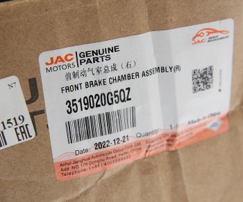 2 579 р. Энергоаккумулятор JAC N75 передний правый OE JAC g5qz-3519020  с доставкой в г. Пермь. Увеличить фотографию 3