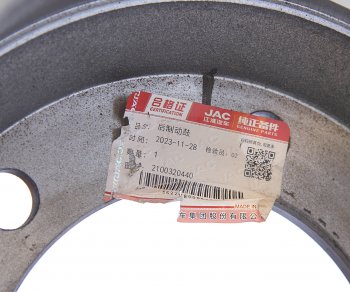 13 499 р. Барабан тормозной JAC N80 задний OE JAC 2100320440  с доставкой в г. Пермь. Увеличить фотографию 3