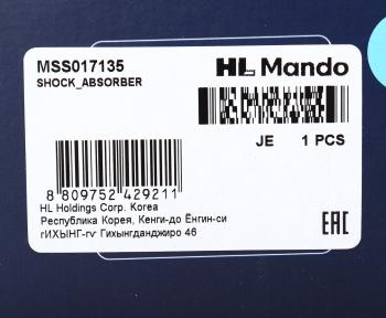 3 399 р. Амортизатор FORD Focus (98-) передний левый газовый MANDO MANDO mss017135  с доставкой в г. Пермь. Увеличить фотографию 3