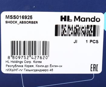 3 899 р. Амортизатор AUDI A4 (00-04) передний левыйправый газовый MANDO MANDO mss016925  с доставкой в г. Пермь. Увеличить фотографию 3