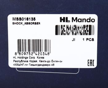 6 199 р. Амортизатор FIAT Punto (12-) передний правый газовый MANDO MANDO mss016135  с доставкой в г. Пермь. Увеличить фотографию 3