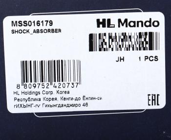 5 599 р. Амортизатор MITSUBISHI Pajero Pinin передний левый/правый газовый MANDO MANDO mss016179 MANDO mss016179  с доставкой в г. Пермь. Увеличить фотографию 4