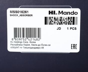 8 749 р. Амортизатор LAND ROVER Freelander (06-14) передний левый газовый MANDO MANDO mss016261  с доставкой в г. Пермь. Увеличить фотографию 4