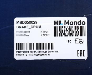 5 299 р. Барабан тормозной HYUNDAI Starex H-1 (00-) (2WD) задний (1шт.) MANDO MANDO mbd050029  с доставкой в г. Пермь. Увеличить фотографию 4