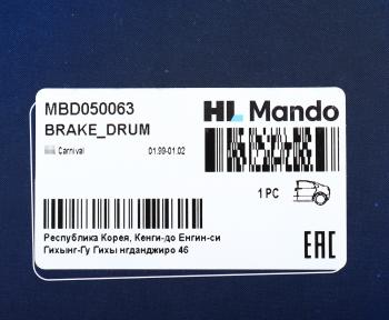 5 699 р. Барабан тормозной KIA Carnival (99-) задний (1шт.) MANDO MANDO mbd050063  с доставкой в г. Пермь. Увеличить фотографию 4