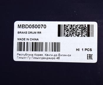 4 089 р. Барабан тормозной KIA Rio (02-) задний (1шт.) MANDO MANDO mbd050070  с доставкой в г. Пермь. Увеличить фотографию 4