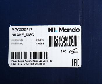 6 849 р. Диск тормозной HYUNDAI HD65,County передний (АБС) (1шт.) MANDO MANDO mbc030217  с доставкой в г. Пермь. Увеличить фотографию 6
