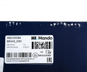 3 889 р. Диск тормозной JEEP Grand Cherokee (91-) задний (1шт.) MANDO MANDO mbc035384 MANDO mbc035384  с доставкой в г. Пермь. Увеличить фотографию 5